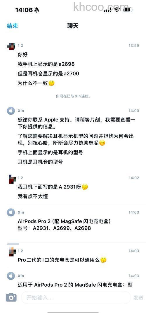 airpods充电仓能混用吗 airpods充电仓可以混用吗【详解】