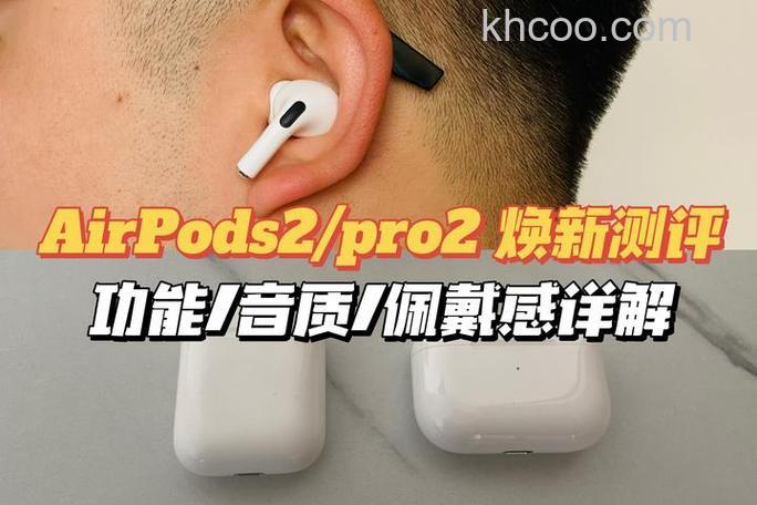 airpods2充电盒多久充满 airpods2充电盒充满时长【详解】