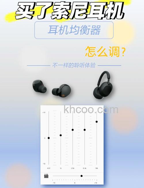 索尼MDR-XB650BT耳机怎么切换音质模式 MDR-XB650BT耳机切换音质模式方法【详解】