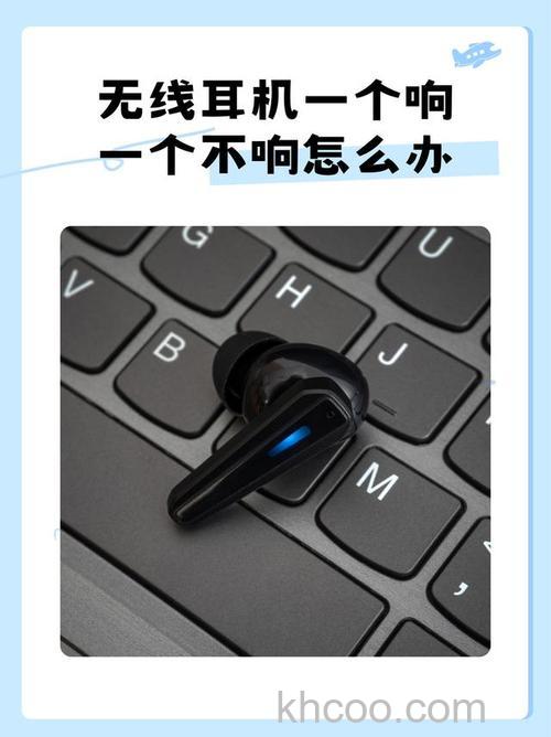 airpods耳机一只响一只不响怎么办 airpods耳机一只响一只不响解决方法【详解】