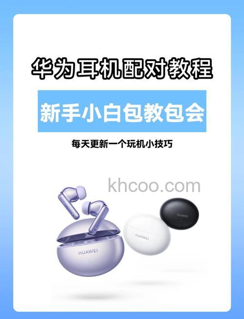 1more耳机怎么与手机配对 1more耳机与手机配对方法【教程详解】