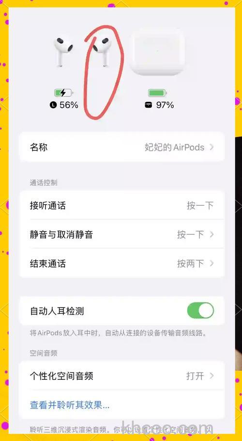 airpods一边没声音怎么办 airpods一边没声音解决方法【详解】