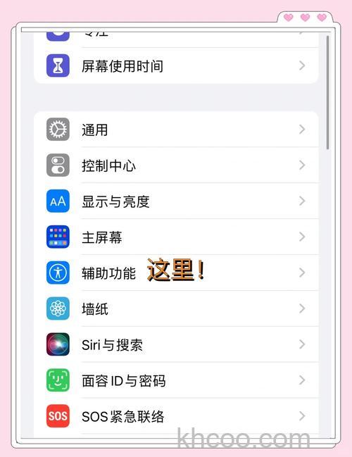 airpods一只耳机声音大一只声音小怎么办【详解】