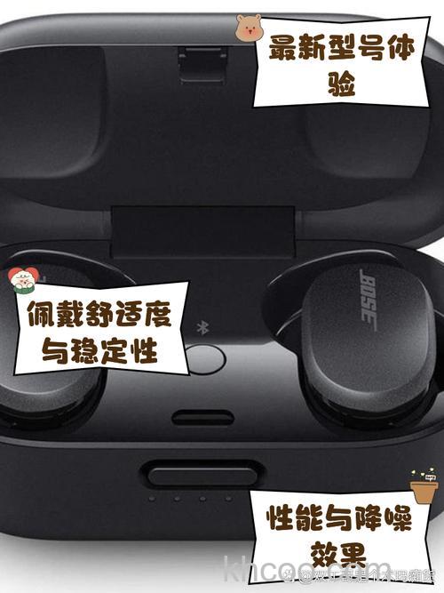 bose耳机怎么连接电脑