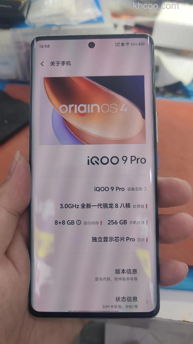 iqoo9pro支持无线充电吗 iqoo9pro有无线充电吗【详解】