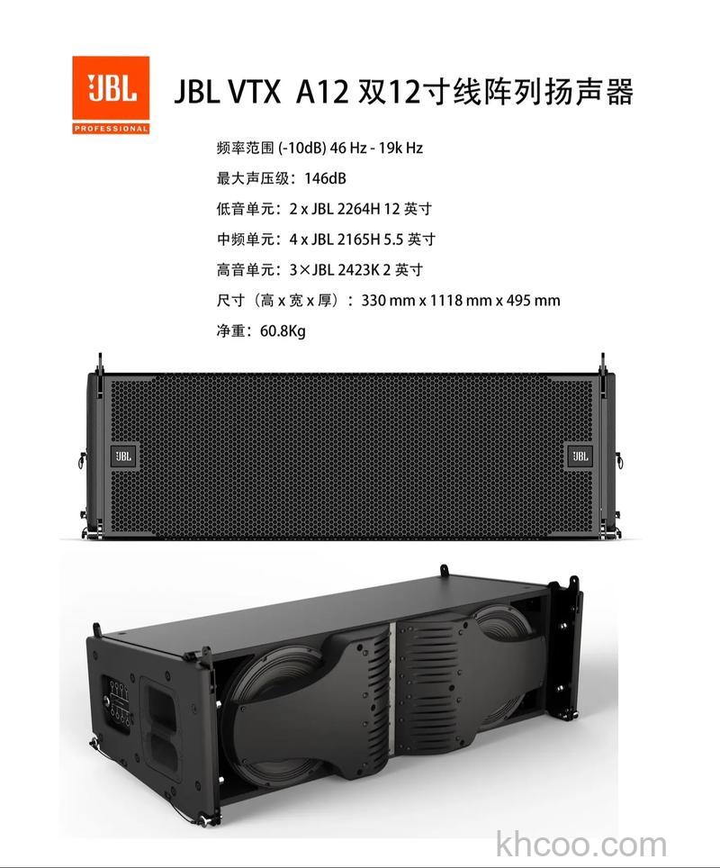 线阵音响什么品牌好 线阵音响品牌推荐【详解】