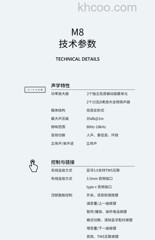 小飞智能音响怎么样 小飞智能音响优点介绍【详解】