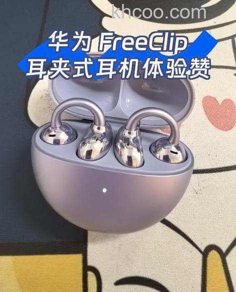 华为耳机怎么连接oppo手机