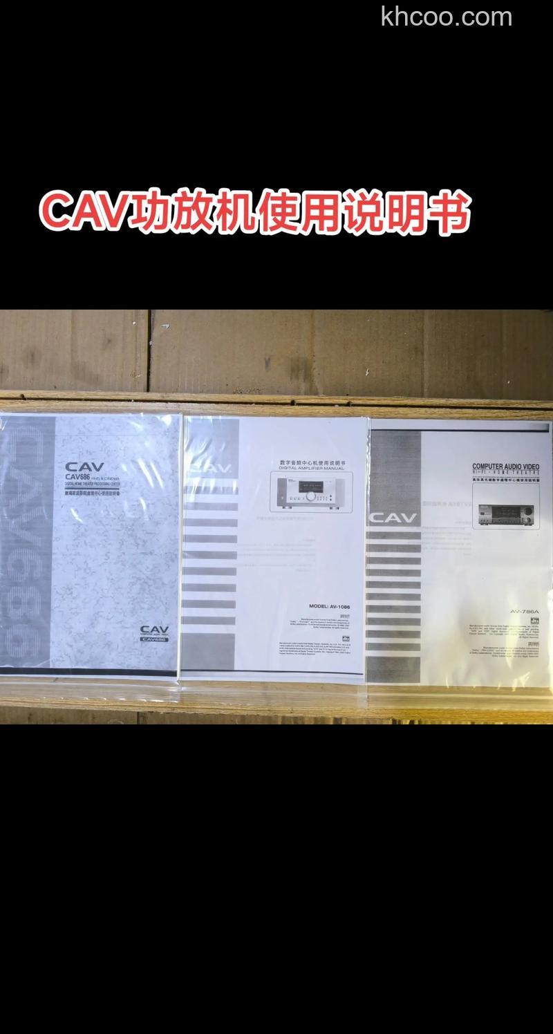 cav音响怎么样 cav音响特点介绍【详解】