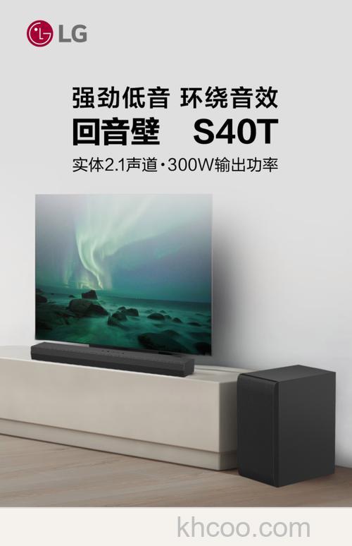 lg音响好不好 lg音响品牌优点介绍【详解】