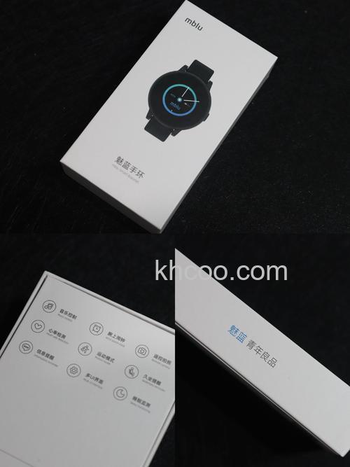 魅蓝手环多少钱-什么时候开售