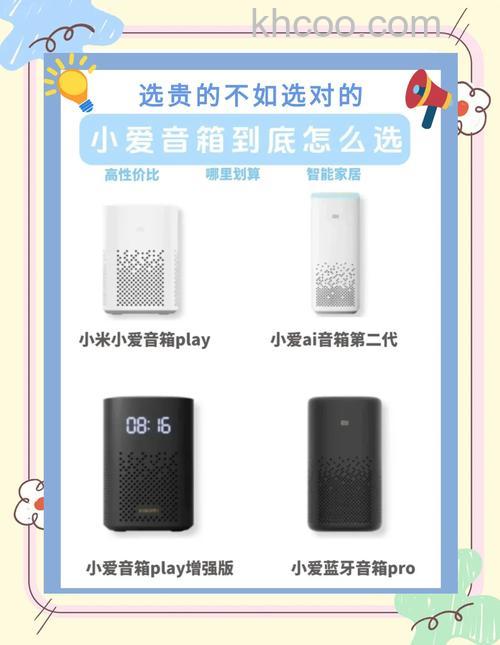 ip音响什么品牌好 ip音响优秀品牌推荐【详细介绍】