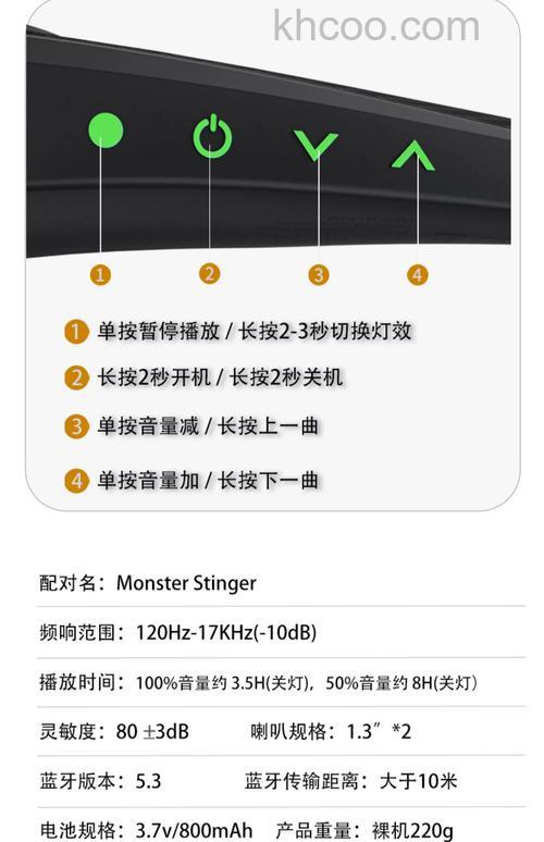 monster耳机怎么连蓝牙