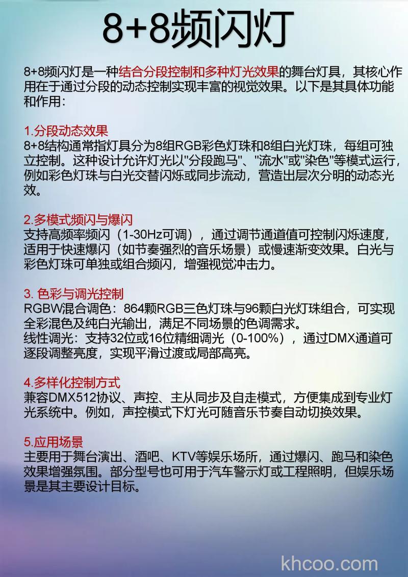 激光灯音响品牌有哪些 激光灯音响品牌推荐【详细介绍】