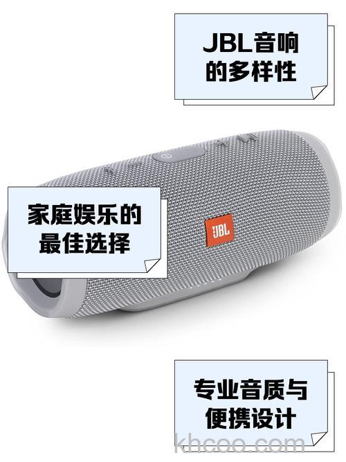 jbl家用音响怎么样 jbl家用音响优点介绍【详解】