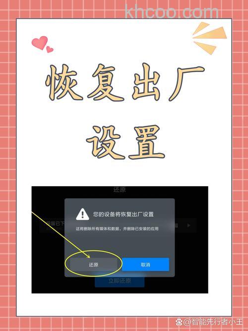oppoencow31怎么恢复出厂设置-恢复出厂设置教程