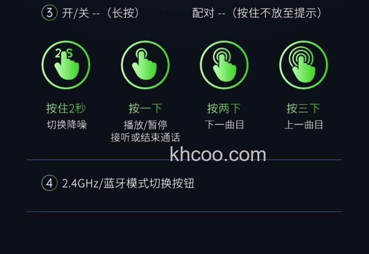 头戴式耳机怎么关掉灯光