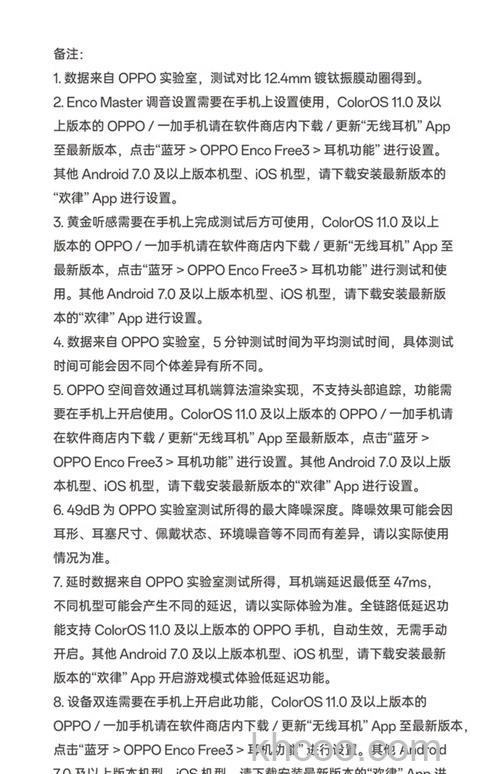 oppoencox功能键有什么用-有什么功能