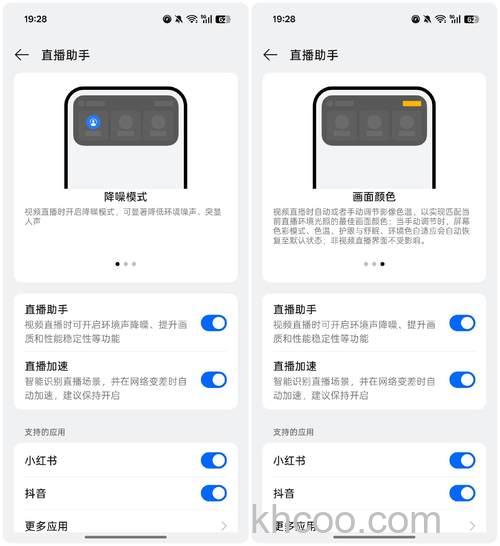 oppoEncoFree2怎么切歌-歌曲怎么切换