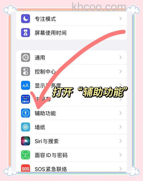 苹果手机可以长截屏吗 苹果手机长截图步骤【教程】