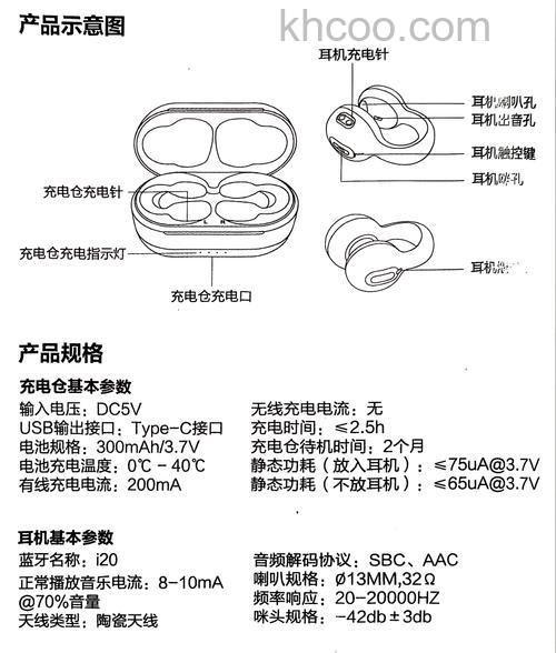 Sennheiser蓝牙耳机如何使用多点连接【详解】