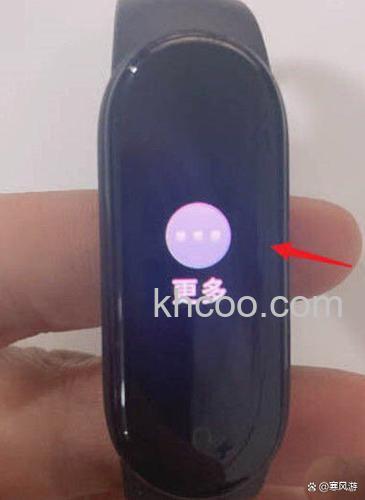 小米手环6如何使用找回手机-找回手机的方式