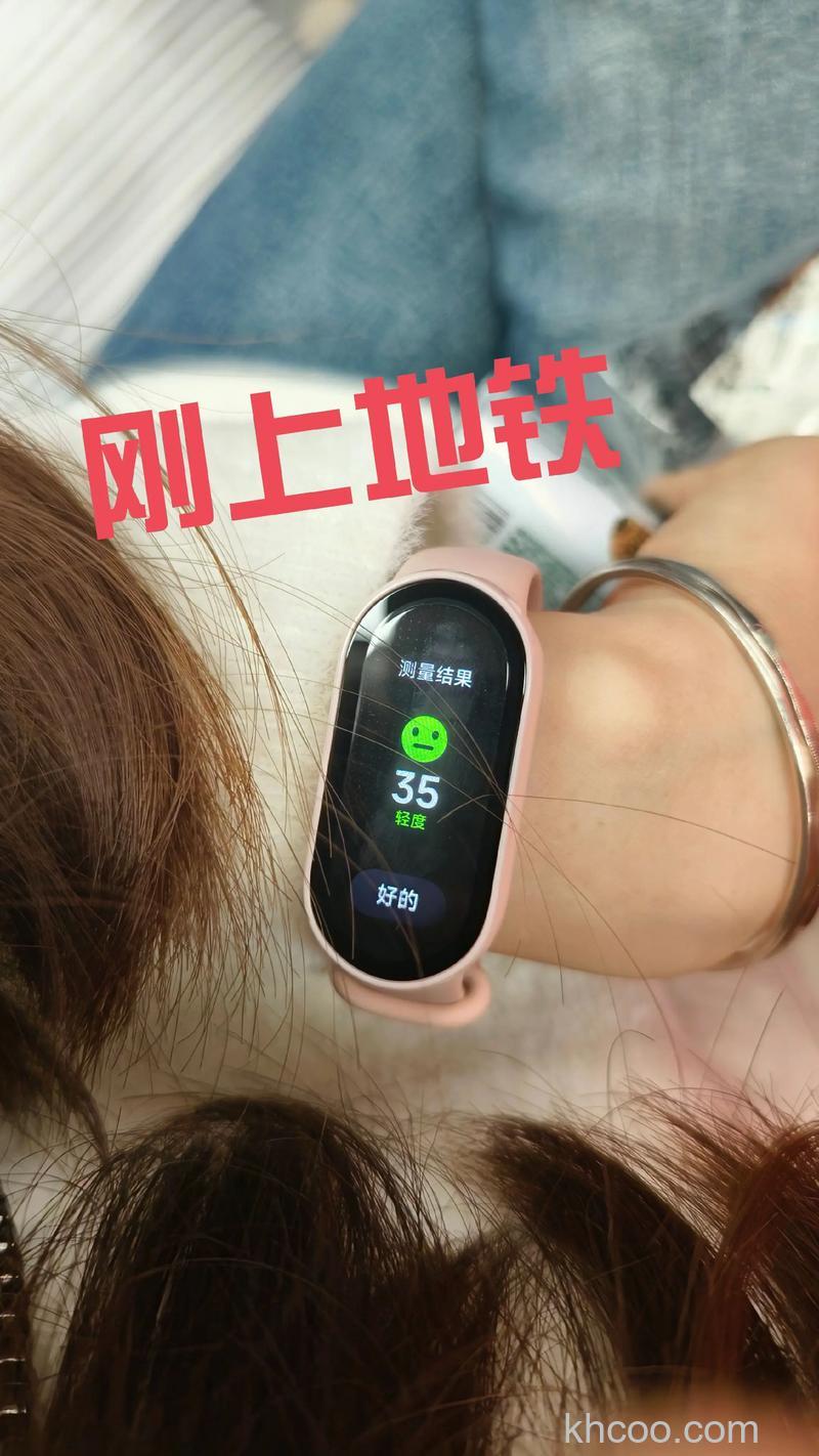 小米手环6怎么开启压力测试-压力测试开启设置方式