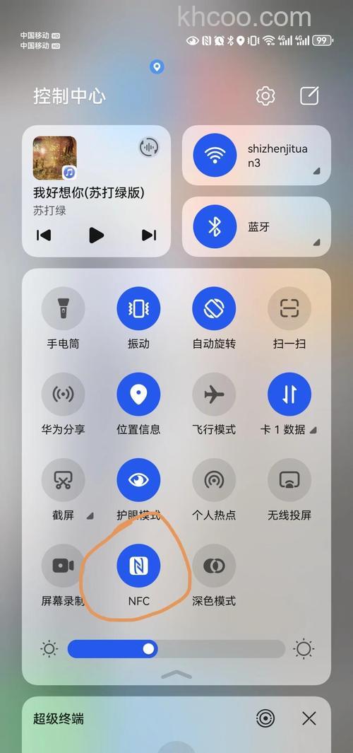 荣耀x50i+怎么打开nfc 荣耀x50i+打开nfc方法【详解】