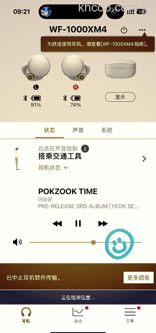 小度主动降噪智能耳机Pro怎么重置-出厂设置恢复方式