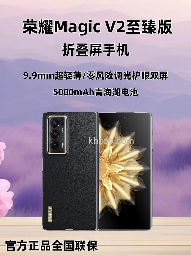 荣耀MagicV2至臻版怎么查询保修期 荣耀MagicV2至臻版查询保修期教程【详解】