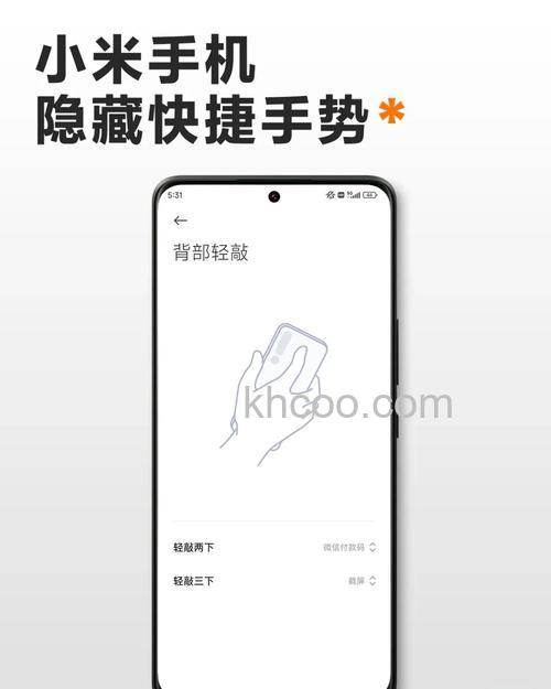 小米FlipBudsPro手势操作说明-操作使用方法