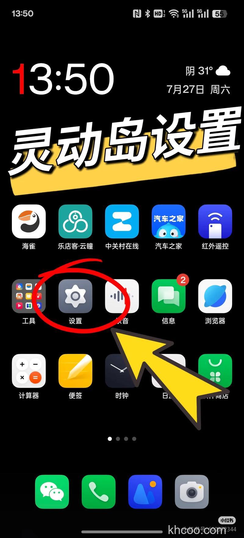 OPPOEncoAir灵动版怎么连接手机-可以连接苹果手机吗