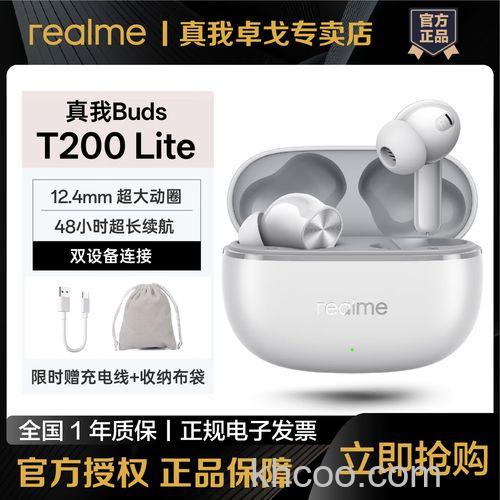 真我BudsWireless2续航怎么样-可以用多久