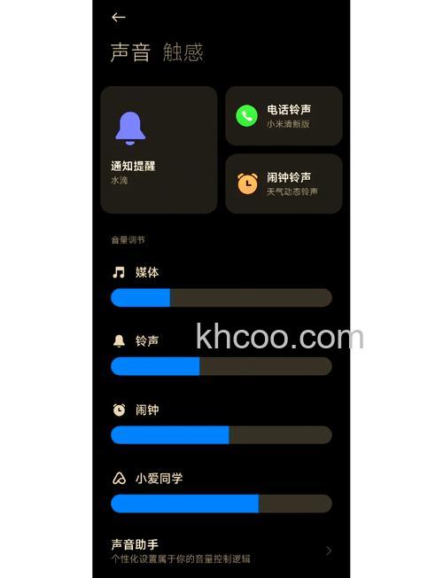 OPPOEncoAir怎么调节音量-音量大小在哪里设置