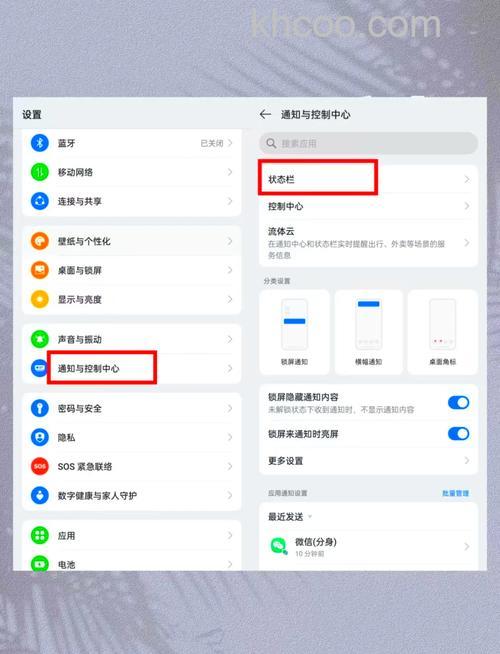 OPPOEncoAir怎么查看电量-剩余电量查看方式