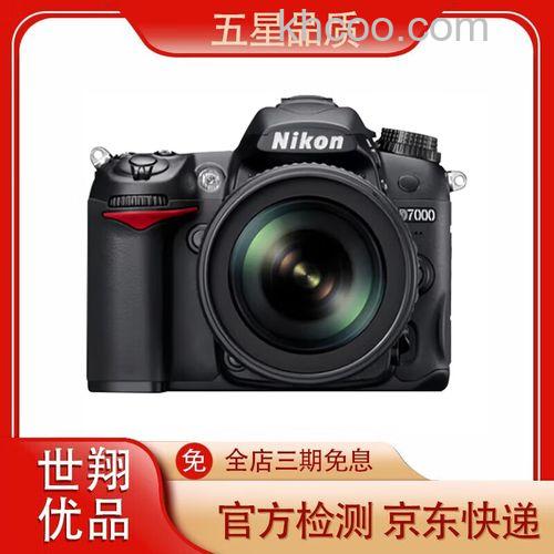 d700套机报价与d700套机评测【详细介绍】
