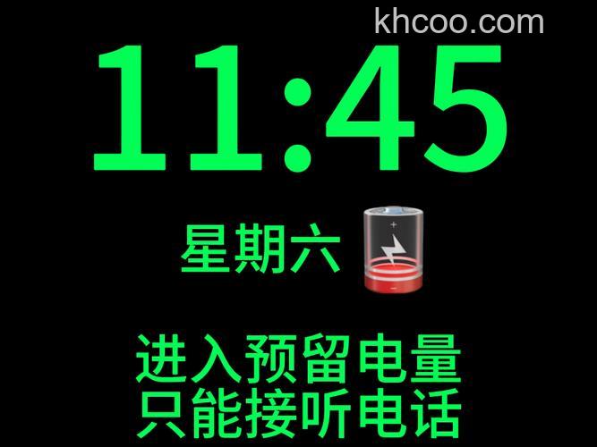 小天才儿电话手表Q1A怎么关闭预留电量-预留电量如何关闭