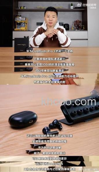 华为freebuds4i支持超级终端吗-超级终端有什么优势