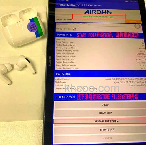 洛达1562a无线蓝牙耳机怎么更新固件-固件更新步骤