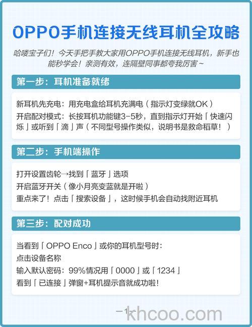 OPPOA2怎么样 OPPOA2可以插有线耳机吗【步骤】