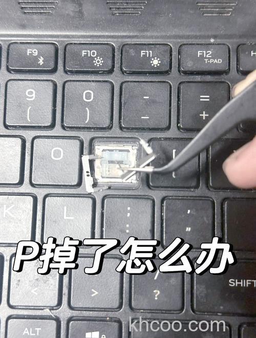 外星人笔记本键盘失灵怎么办