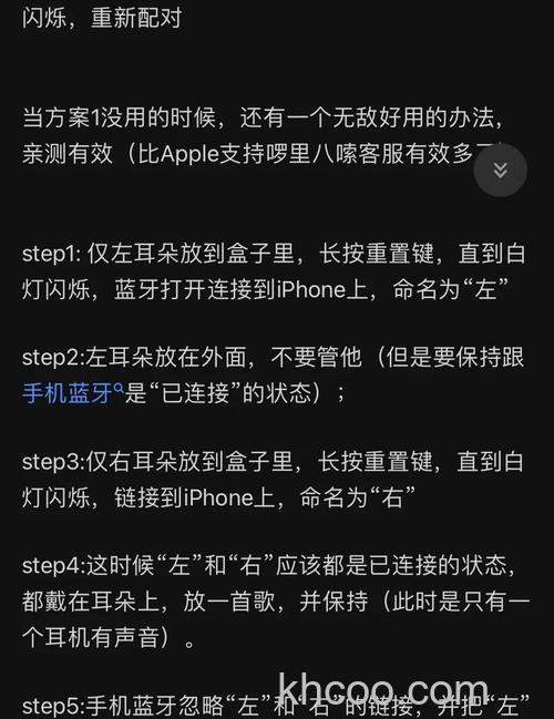 手机耳机右声道没声音怎么办 耳机右边没声音的解决方法【详解】