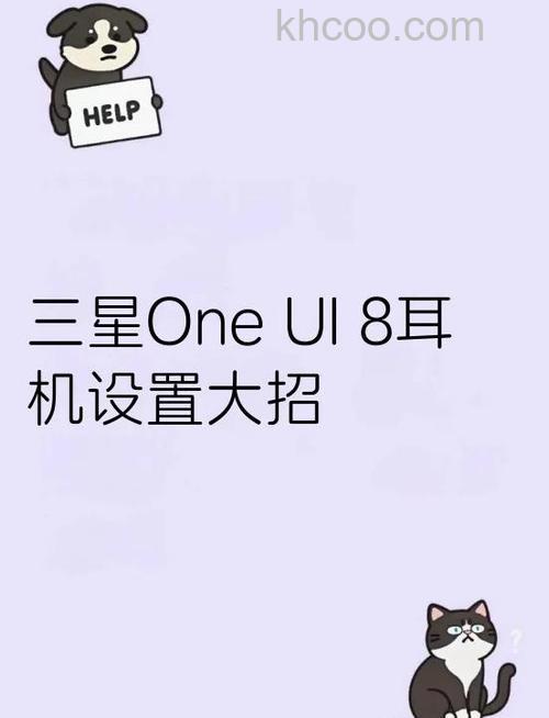 三星Buds2怎么设置修改手势控制-修改手势控制方法