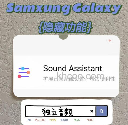 三星Buds2怎么调节环境音-设置环境音方法