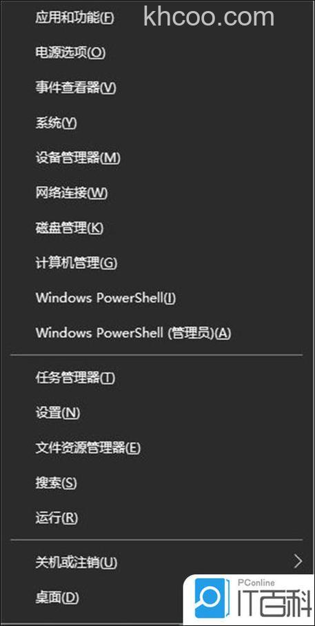 鼠标右键没反应怎么处理 鼠标右键没反应解决办法【详解】