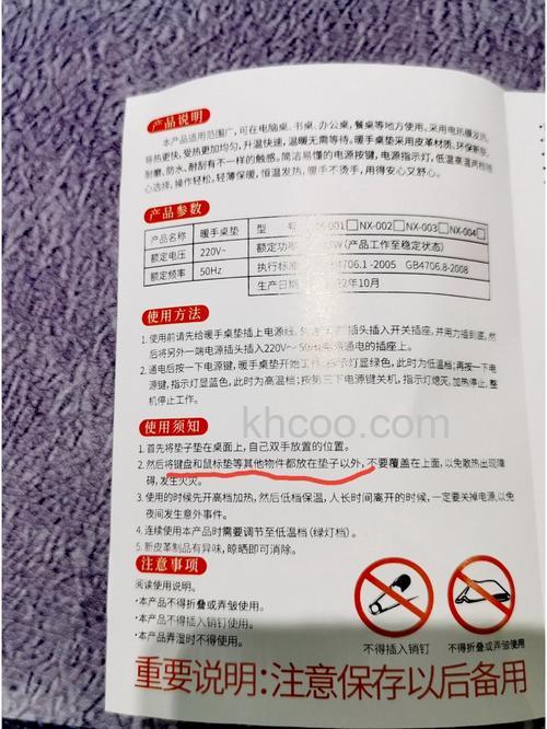 加热鼠标垫什么牌子好 加热鼠标垫介绍【详解】