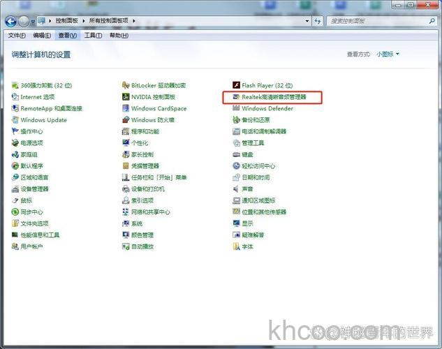 显示器插耳机没声音怎么办 显示器的耳机孔插上没声音解决方法【详解】