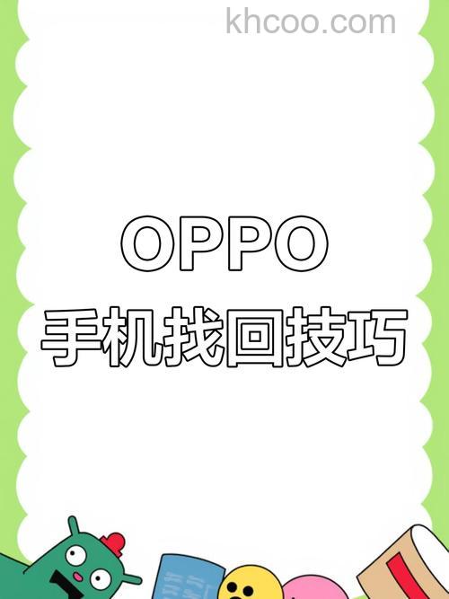 oppoencoair有定位功能吗-在哪里可以查看定位功能