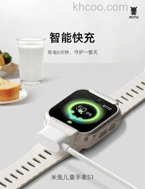 米兔儿童手表可以用手机充电器充电吗-支持手机充电器充电吗