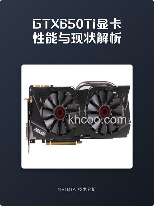 翔升GTX560 金刚版 2G D5的显存容量是多少